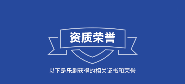 POS机代理
