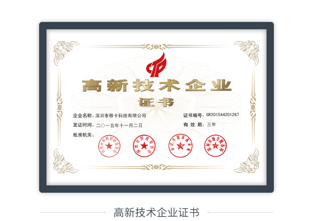 刷宝POS机招商