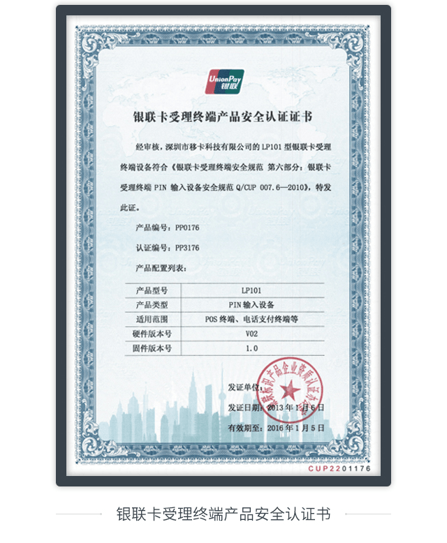 乐刷刷宝